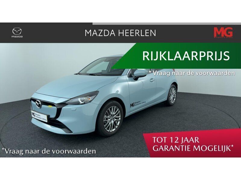 Blauw Gebruikt 2024 Mazda 2 Exclusive-Line Hatchback | € 22.390 (Eerlijke prijs) - Afbeelding 1/4