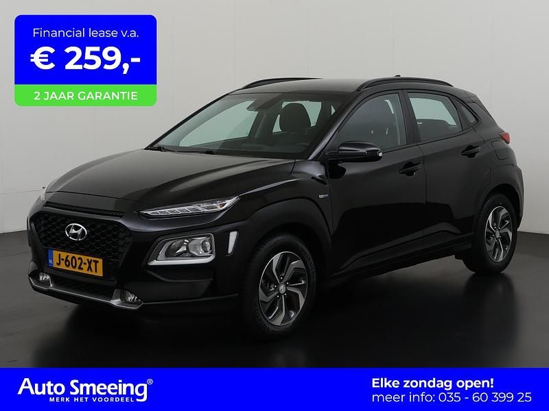 Zwart Gebruikt 2020 Hyundai Kona Comfort SUV | € 19.695 (Eerlijke prijs) - Afbeelding 1/4