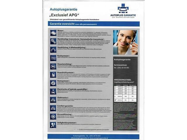 Afbeelding 3/4