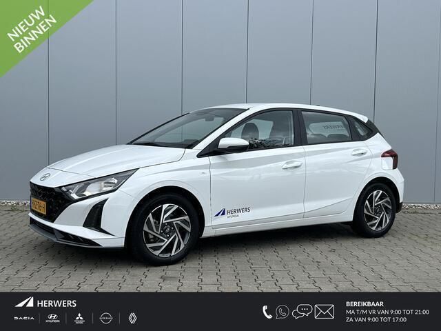 Wit Nieuw 2025 Hyundai i20 Comfort Hatchback | € 24.495 (Duur) - Afbeelding 1/4