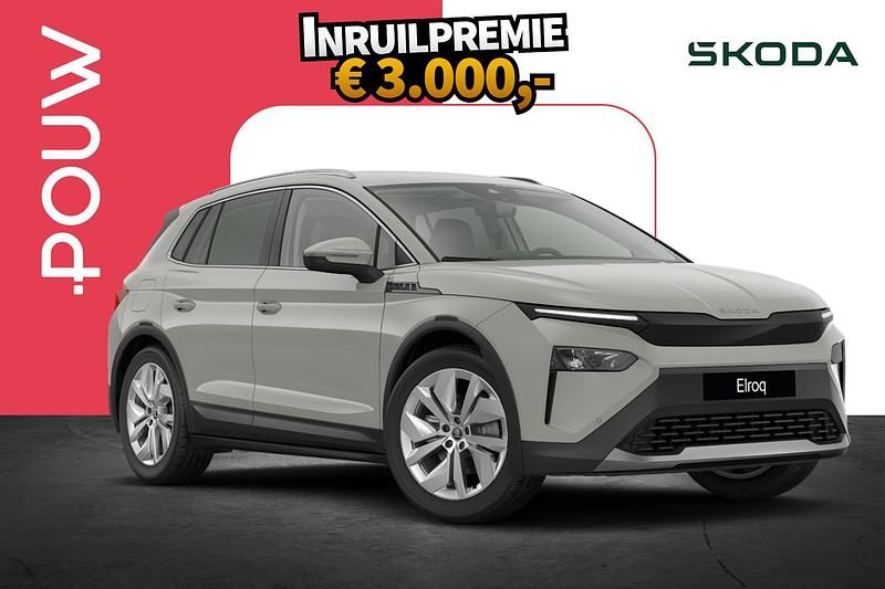 Zwart Nieuw 2025 Skoda Elroq Business Line SUV | € 39.450 (Eerlijke prijs) - Afbeelding 1/4