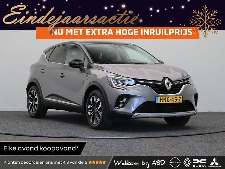 Gris cassiopee Gebruikt 2024 Renault Captur Techno SUV | € 25.745 (Eerlijke prijs) - Afbeelding 1/3