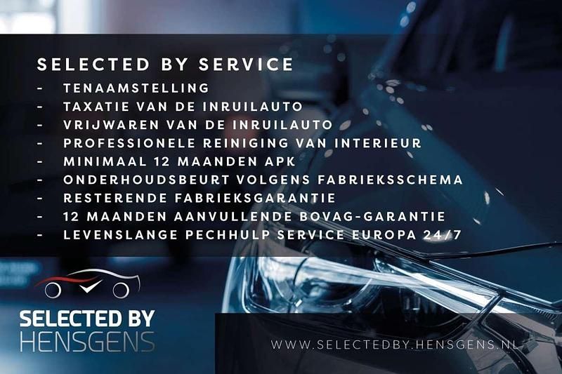 Occasion Peugeot 2008 Allure 145 PK (106 kW) 2025 Rood (metallic) SUV