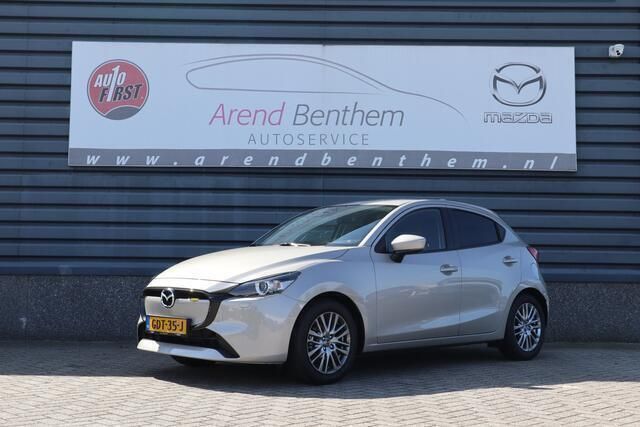 Occasion Mazda 2 Exclusive-Line 90 PK (66 kW) 2024 Beige Hatchback
