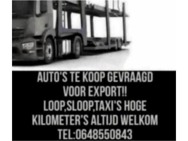 Overige Gebruikt 2009 VW T5 Van | € 3.950 (Goede deal) - Afbeelding 1/1