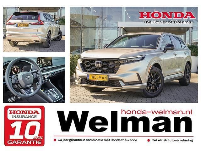 Goud Nieuw 2025 Honda CR-V Advance SUV | € 57.720 (Eerlijke prijs) - Afbeelding 1/3