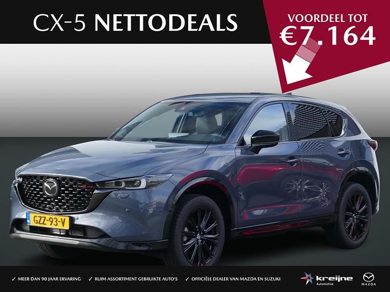 Grijs Nieuw 2025 Mazda CX-5 Homura-Line SUV | € 46.425 (Eerlijke prijs) - Afbeelding 1/4