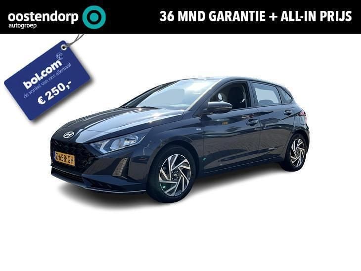 Grijs Gebruikt 2024 Hyundai i20 Comfort Hatchback | € 19.740 (Eerlijke prijs) - Afbeelding 1/4