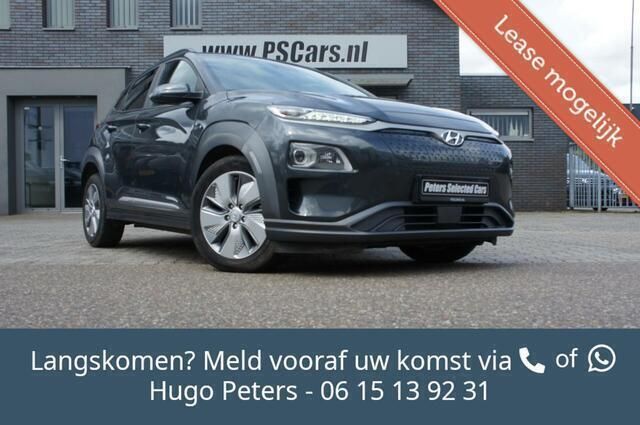Grijs Gebruikt 2020 Hyundai Kona Premium SUV | € 19.944 (Eerlijke prijs) - Afbeelding 1/4
