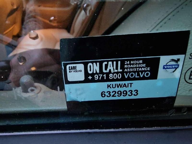 Occasion Volvo S60 Summum 179 PK (131 kW) 2007 Beige Sedan