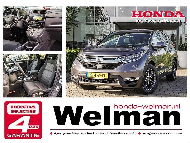Grijs Gebruikt 2023 Honda CR-V Elegance SUV | € 39.750 (Eerlijke prijs) - Afbeelding 1/4