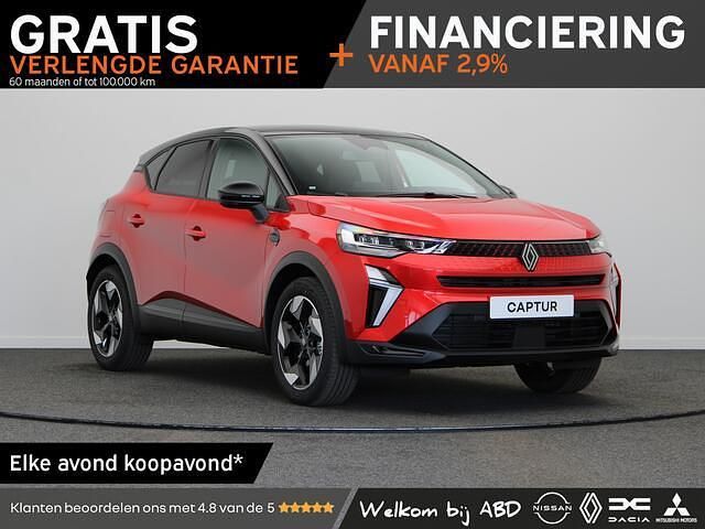 Nieuw Renault Captur Techno 159 PK (116 kW) 2026 Rood SUV
