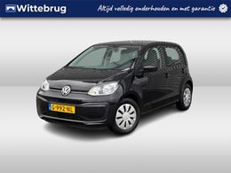 VW up!