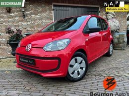 VW up!