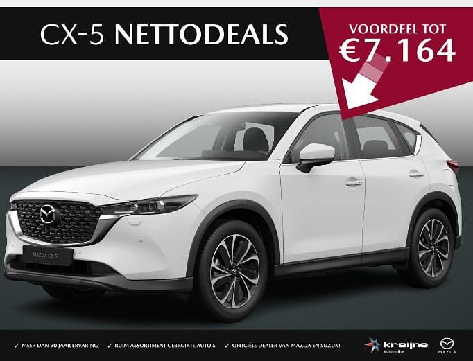 Wit Nieuw 2025 Mazda CX-5 Exclusive-Line SUV | € 47.625 (Eerlijke prijs) - Afbeelding 1/4