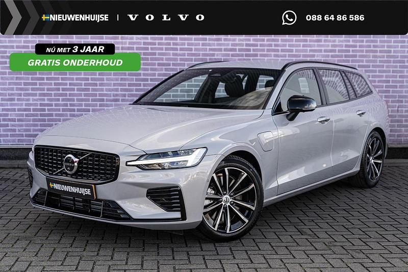Grijs Gebruikt 2025 Volvo V60 Plus Stationwagen | € 47.894 (Iets duurder) - Afbeelding 1/4