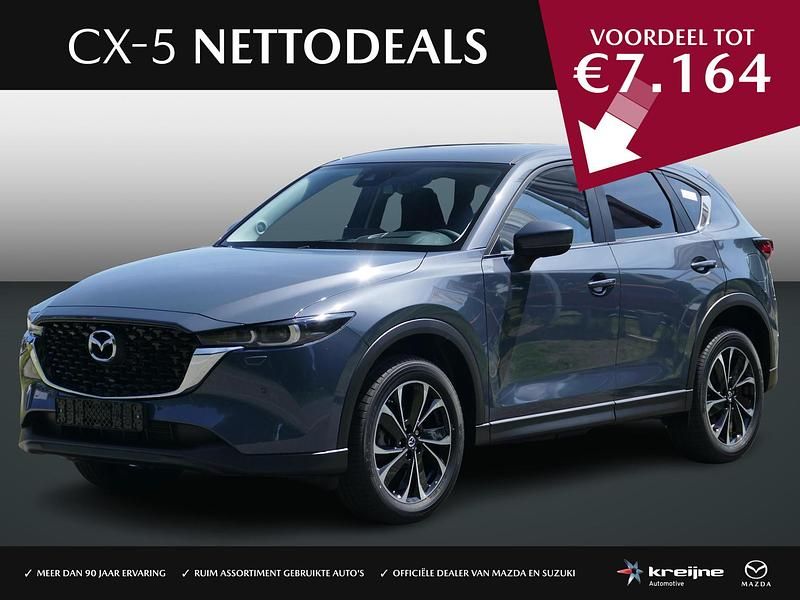 Polymetal gray Nieuw 2025 Mazda CX-5 Ad'Vantage SUV | € 43.925 (Goede deal) - Afbeelding 1/4