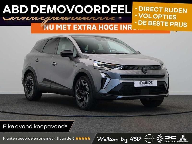 Grijs Gebruikt 2025 Renault Symbioz Esprit Alpine SUV | € 34.445 (Goede deal) - Afbeelding 1/3