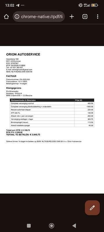 Occasion BMW 318 143 PK (105 kW) 2008 Sedan