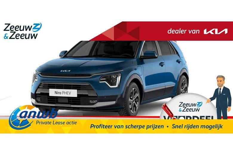 Nieuw 2024 Kia Niro SUV | € 38.850 (Eerlijke prijs) - Afbeelding 1/4