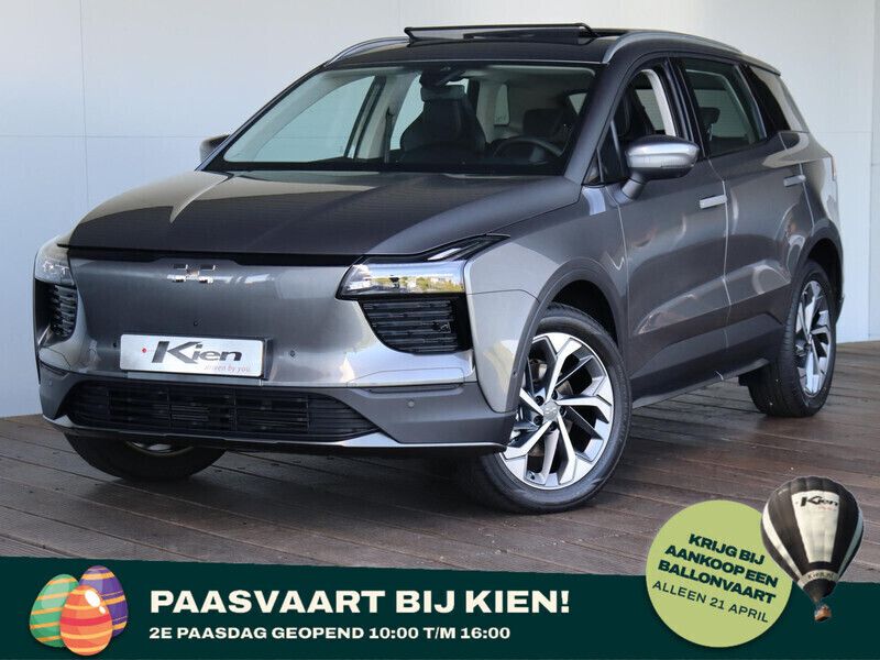 Grijs Gebruikt 2023 Aiways U5 SUV | € 44.840 - Afbeelding 1/4