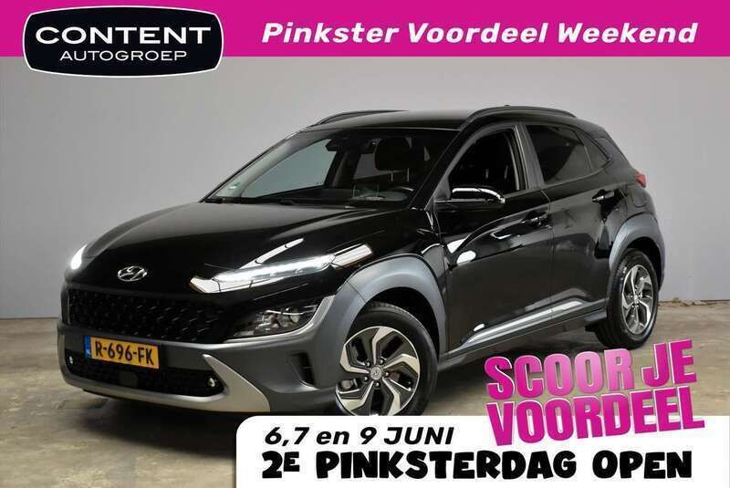 Zwart Gebruikt 2022 Hyundai Kona SUV | € 25.940 (Eerlijke prijs) - Afbeelding 1/4