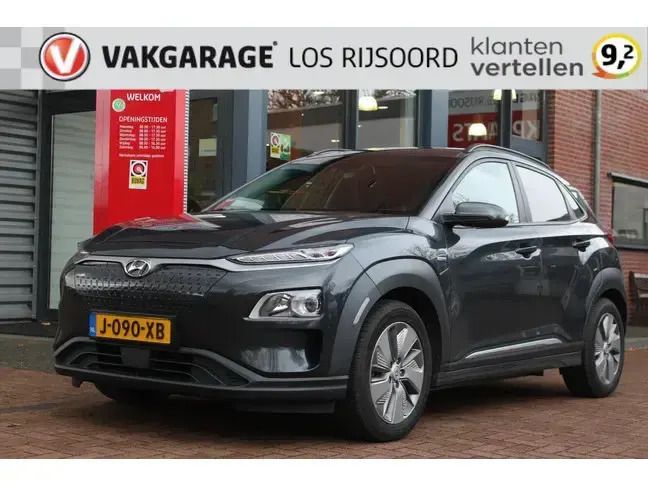 Grijs Gebruikt 2020 Hyundai Kona SUV | € 16.990 (Eerlijke prijs) - Afbeelding 1/4