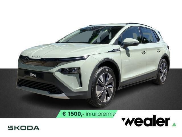 Groen Nieuw 2025 Skoda Elroq Selection SUV | € 35.440 (Eerlijke prijs) - Afbeelding 1/4