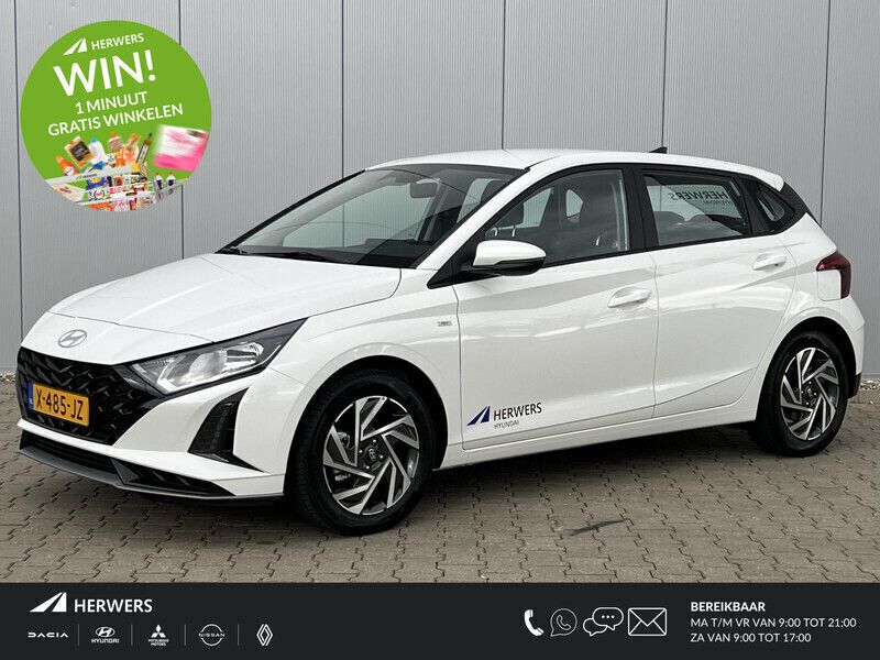 Wit Gebruikt 2024 Hyundai i20 Comfort Hatchback | € 19.835 (Eerlijke prijs) - Afbeelding 1/4