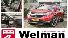 Gebruikt 2021 Honda CR-V Executive SUV | € 36.950 (Eerlijke prijs)