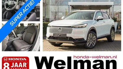 Nieuw Honda HR-V Elegance 2025 Grijs (metallic) SUV