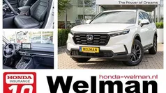 Gebruikt 2025 Honda CR-V Advance SUV | € 56.950 (Eerlijke prijs)