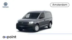 Grijs Nieuw 2024 VW Caddy Comfortline MPV | € 24.475 (Eerlijke prijs)