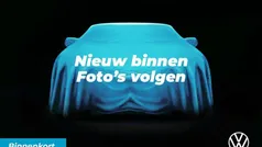 Wit Gebruikt 2023 VW Crafter Highline Van | € 29.900 (Eerlijke prijs)