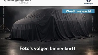 Occasion 2016 VW T6 Highline Van | € 17.850 (Eerlijke prijs)