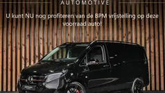 Zwart Nieuw 2024 Mercedes Vito MPV | € 58.900 (Eerlijke prijs)