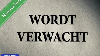 Gebruikt 2017 Seat Mii Cosmopolitan Hatchback | € 9.450 (Eerlijke prijs)