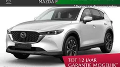 Wit Nieuw 2025 Mazda CX-5 Exclusive-Line SUV | € 50.040 (Eerlijke prijs)