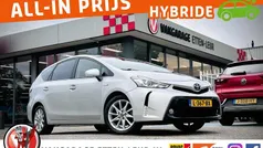 Grijs Gebruikt 2017 Toyota Prius+ MPV | € 23.985 (Eerlijke prijs)