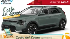 Gebruikt 2024 Kia e-Niro Air SUV | € 41.245 (Eerlijke prijs)
