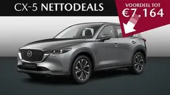 Grijs Nieuw 2025 Mazda CX-5 Exclusive-Line SUV | € 47.125 (Eerlijke prijs)