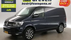 Gebruikt 2017 VW T6 Van | € 13.900 (Eerlijke prijs)