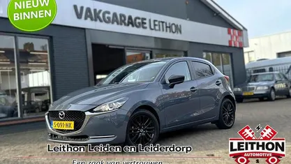 Occasion Mazda 2 Inclusive 2023 Hatchback