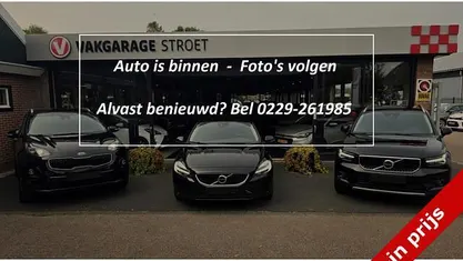 Occasion Opel Astra Cosmo 116 PK (85 kW) 2009 Hatchback