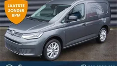 Grijs Nieuw 2024 VW Caddy MPV | € 33.950 (Eerlijke prijs)