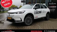 Wit Gebruikt 2023 Honda e:Ny1 Advance SUV | € 29.300 (Goede deal)