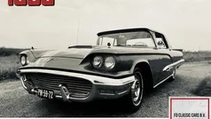 Ford Thunderbird