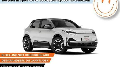 Wit Nieuw 2025 Nissan Micra Hatchback | € 29.512 (Eerlijke prijs)