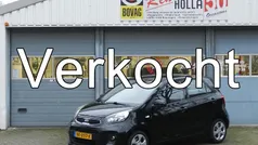 Gebruikt 2017 Kia Picanto Hatchback | € 7.440 (Eerlijke prijs)