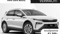 Wit Nieuw 2025 Skoda Elroq Business Line SUV | € 41.100 (Eerlijke prijs)
